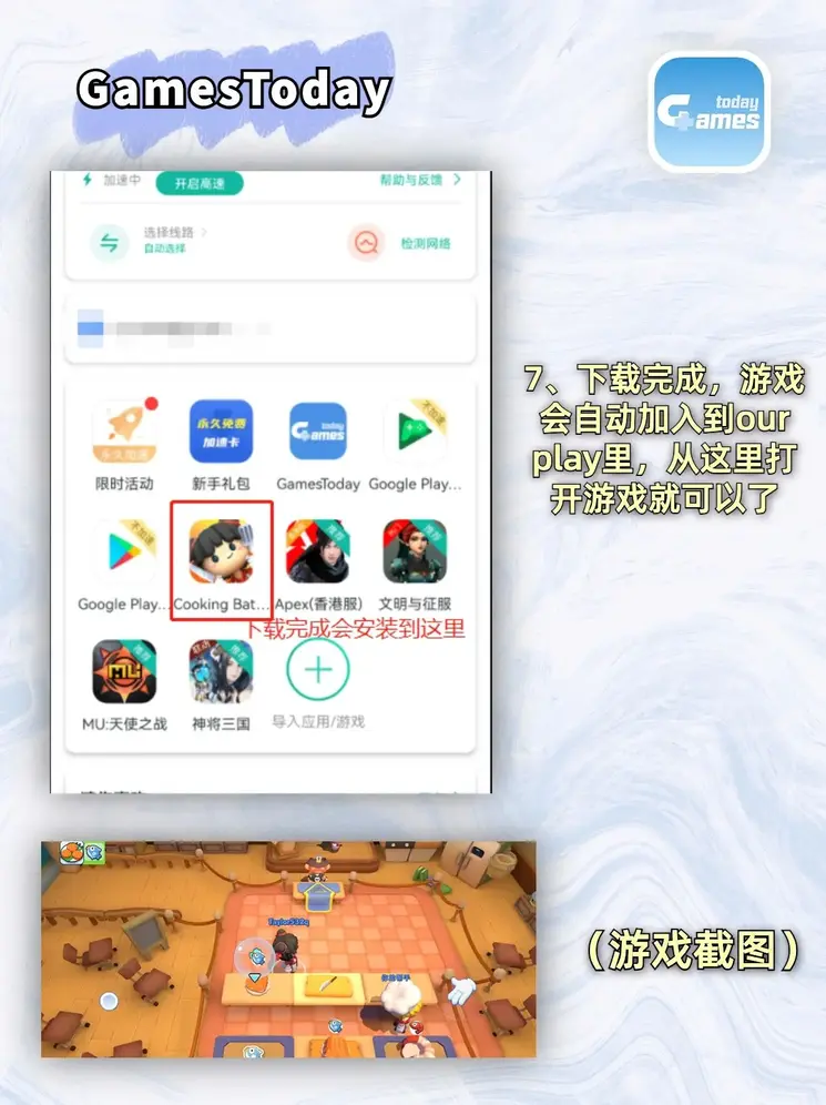 welcome欢迎光临威尼斯下载app下载截图3